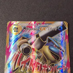 Pokemon TCG - M Blastoise EX 102/108 - Full Art - HP/DMG - XY Evolutions - Image 4