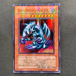 NM Blue-Eyes Toon Dragon DL1-087 Ultra Parallel Rare YuGiOh 400 - Image 1