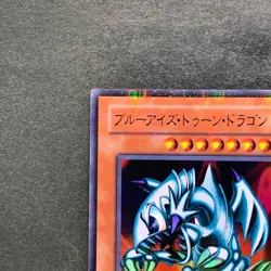 NM Blue-Eyes Toon Dragon DL1-087 Ultra Parallel Rare YuGiOh 400 - Image 2