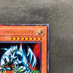 NM Blue-Eyes Toon Dragon DL1-087 Ultra Parallel Rare YuGiOh 400 - Image 3