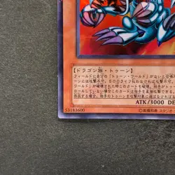 NM Blue-Eyes Toon Dragon DL1-087 Ultra Parallel Rare YuGiOh 400 - Image 4