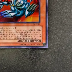 NM Blue-Eyes Toon Dragon DL1-087 Ultra Parallel Rare YuGiOh 400 - Image 5