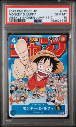 2023 One Piece Japanese Monkey D. Luffy Shonen Jump 6-7 #P-033 PSA 10 GEM MINT - Image 1