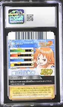 One Piece Nami 2012 CGC 10 LOW POP OnePy B Match IC Pt.4 Bandai Carddass C4-05 - Image 2
