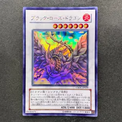 NM Black Rose Dragon CSOC-JP039 Holographic Ghost Rare YuGiOh 4980 - Image 1