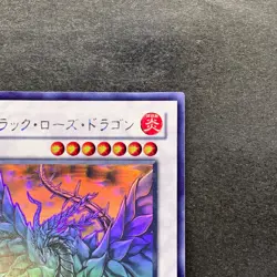 NM Black Rose Dragon CSOC-JP039 Holographic Ghost Rare YuGiOh 4980 - Image 3