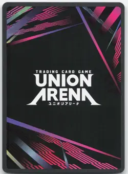 King (041) (SR*) UE06BT/OPM-1-041 SR* UE06BT: One Punch Man Union Arena NM - Image 2