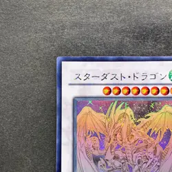 NM Stardust Dragon TDGS-JP040 Holographic Rare Ghost YuGiOh 4980 - Image 2