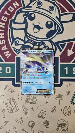 Aurorus EX 168/Xy-p Japanese Gym Black Star Promo Pokemon Card NM - Image 1