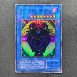 NM Magician Black Chaos P3-07 Super Parallel Rare YuGiOh 380 - Image 1