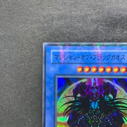 NM Magician Black Chaos P3-07 Super Parallel Rare YuGiOh 380 - Image 2