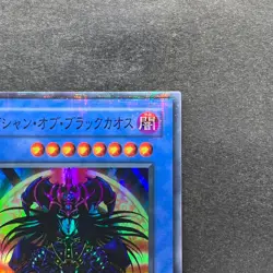 NM Magician Black Chaos P3-07 Super Parallel Rare YuGiOh 380 - Image 3