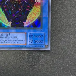 NM Magician Black Chaos P3-07 Super Parallel Rare YuGiOh 380 - Image 5