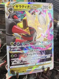 NM Giratina VSTAR 111/172 RRR S12A VSTAR Universe Japanese Pokemon Card - Image 3