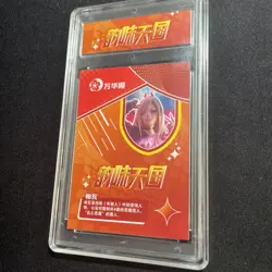 Charming Heavenly Kingdom Goddess Chainsaw Man Power SSR-010 Holo Slabbed Card - Image 4