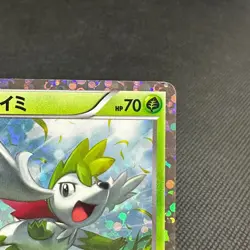 Shaymin 233/BW-P Mewtwo vs Genesect Promo 2013 Japanese Pokemon Card #8045 - Image 2