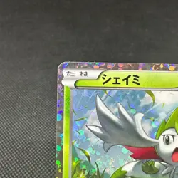 Shaymin 233/BW-P Mewtwo vs Genesect Promo 2013 Japanese Pokemon Card #8045 - Image 3