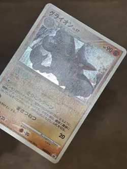 MP Gliscor 108/DP-P Special Pack Promo 2008 Holo Japanese Pokemon Card - Image 2