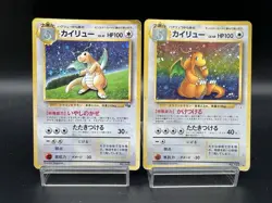 Dragonite Fossil &GameBoy Promo Holo No.149 Heavily Played Japanese Pokemon Card - Image 1