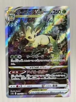 Leafeon VSTAR SAR 210/172 s12a VSTAR Universe IN STOCK Pokemon Card Japan - Image 1