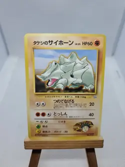Rare Pokemon Card Gym Heroes Brock's Rhyhorn No. 111 Japanese - Image 1