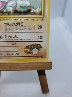 Rare Pokemon Card Gym Heroes Brock's Rhyhorn No. 111 Japanese - Image 4