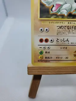 Rare Pokemon Card Gym Heroes Brock's Rhyhorn No. 111 Japanese - Image 5