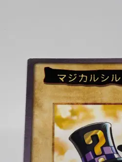 BANDAI Yu-Gi-Oh! Card TCG Magical Top Hat Rare Card - Image 5