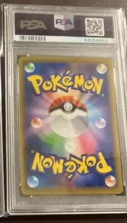 Pikachu & Woosh Promo PSA9 Moon and Geese Set Pokemon Card Japan Limited - Image 3