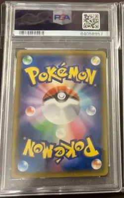 Pikachu & Woosh Promo PSA9 Moon and Geese Set Pokemon Card Japan Limited - Image 4