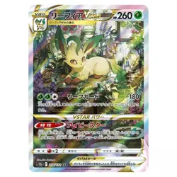 IN STOCK Pokemon Card Japan Leafeon VSTAR SAR 210/172 s12a VSTAR Universe - Image 1