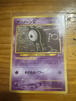 Unknown A No.201 Neo Discovery Pokemon Card Japanese vintage HOLO Rare NM - Image 1