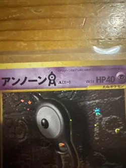 Unknown A No.201 Neo Discovery Pokemon Card Japanese vintage HOLO Rare NM - Image 2