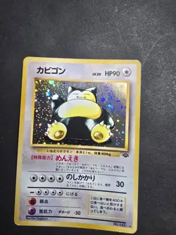 EX Pokemon Card Snorlax No.143 Holo Rare Old Back Nintendo Japanese Pokemon - Image 2