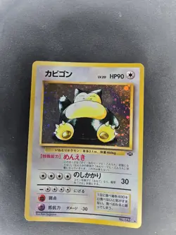 EX Pokemon Card Snorlax No.143 Holo Rare Old Back Nintendo Japanese Pokemon - Image 3