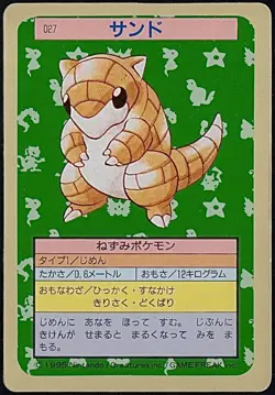 MP Sandshrew Pokemon Card | Vintage 1997 Japanese | Topsun Green Back #027 - Image 1