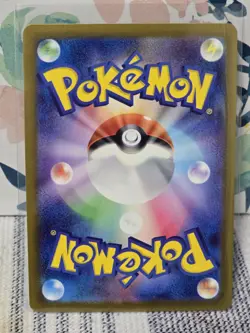 Voltorb 100/165 Master Ball Holo - SV2a: Pokemon Card 151 (Japanese) NM - Image 2