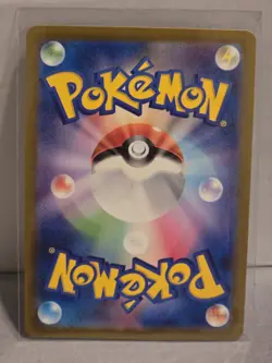 Oddish (Master Ball Foil) C 043/165 SV2a Pokemon Card 151 - Pokemon Card - Image 2