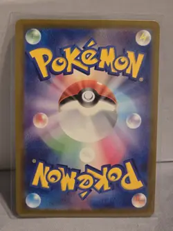 NM/M Koffing 109/165 Master Ball Reverse Foil Japanese Pokemon Card 151 - Image 2