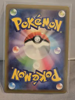 Old Dome Fossil Master Ball Reverse Holo 155/165 SV2a 151 Pokemon Card Japanese - Image 2