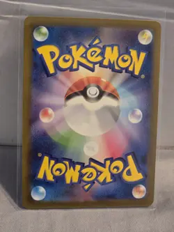 Tangela (Master Ball Foil) C 114/165 SV2a Pokemon Card 151 - Pokemon Card - Image 2