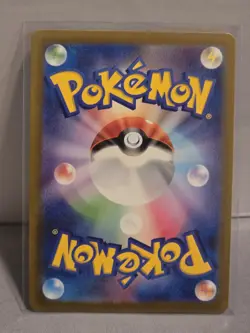 Diglett (Master Ball Foil) C 050/165 SV2a Pokemon Card 151 - Pokemon Card - Image 2