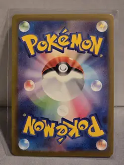 Vileplume 045/165 Mirro Master ball Pokemon Card 151 Holo - Image 2