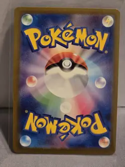 Nidoran (Master Ball Foil) C 029/165 SV2a Pokemon Card 151 - Pokemon Card - Image 2