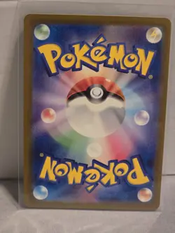 Victreebel (Master Ball Foil) U 071/165 SV2a Pokemon Card 151 - Pokemon Card - Image 2
