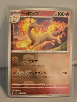 Rapidash (Master Ball Foil) U 078/165 SV2a Pokemon Card 151 - Pokemon Card - Image 1