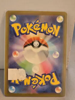 Golduck (Master Ball Foil) U 055/165 SV2a Pokemon Card 151 - Pokemon Card NM - Image 2