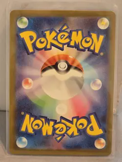Dugtrio (Master Ball Foil) U 051/165 SV2a Pokemon Card 151 - Pokemon Card - Image 2