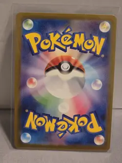 Butterfree (Master Ball Foil) U 012/165 SV2a Pokemon Card 151 - Pokemon Card - Image 2
