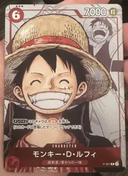 Monkey D Luffy P-001 Parallel Promo 25th Anniversary ONE PIECE Card Japanese - Image 1